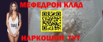 ALPHA PVP Волжский