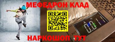 ALPHA PVP Волжский