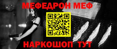 тгк Волгодонск
