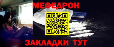 тгк Волгодонск