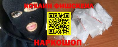 ALPHA PVP Волжский