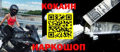 тгк Волгодонск