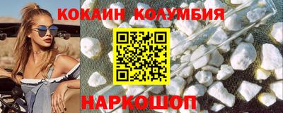 тгк Волгодонск