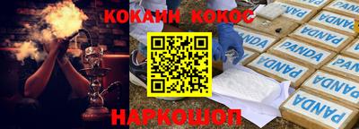 ALPHA PVP Волжский