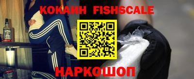 гидра Волжск