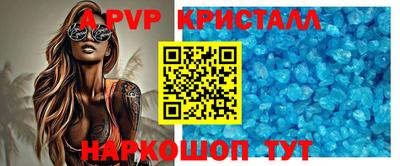 гидра Волжск