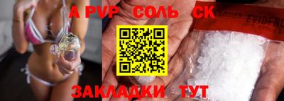 гидра Волжск