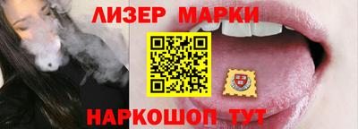 ALPHA PVP Волжский