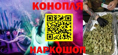 наркотики Старая Купавна