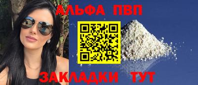 тгк Волгодонск