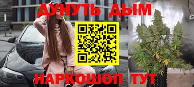 гидра Волжск