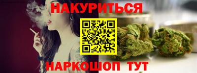тгк Волгодонск
