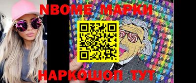 ALPHA PVP Волжский