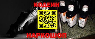 тгк Волгодонск