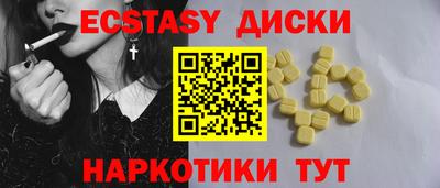 гидра Волжск