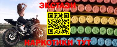 ALPHA PVP Волжский