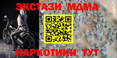 тгк Волгодонск