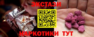 тгк Волгодонск