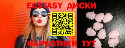 ALPHA PVP Волжский