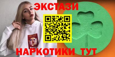 тгк Волгодонск