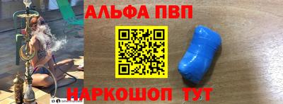 тгк Волгодонск