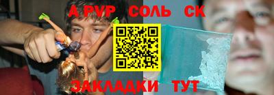 тгк Волгодонск