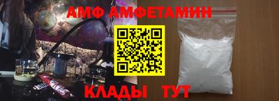 гидра Волжск