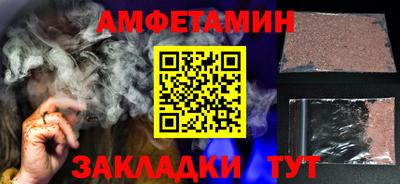 ALPHA PVP Волжский