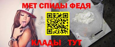 гидра Волжск
