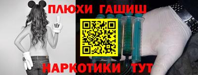 гидра Волжск