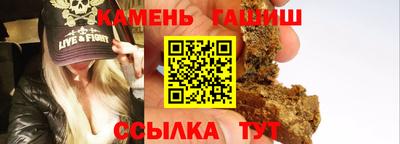 гидра Волжск