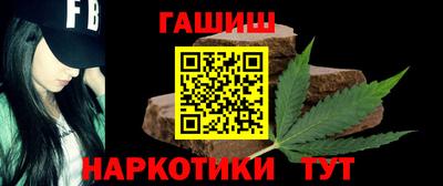 гидра Волжск