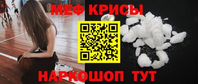 ALPHA PVP Волжский