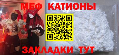 тгк Волгодонск