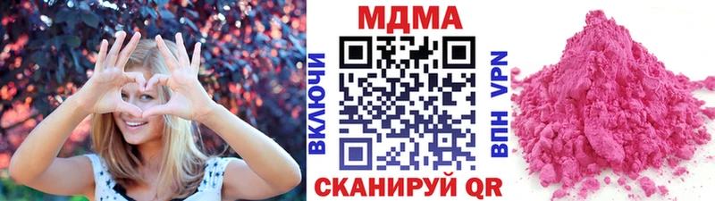 цена   мега как войти  МДМА Molly  Назарово 
