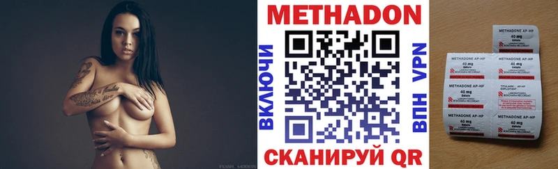 где купить наркотик  Назарово  кракен зеркало  Метадон мёд 