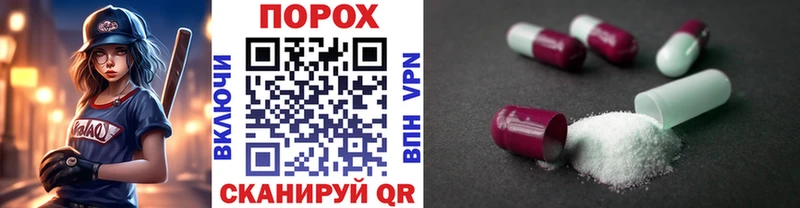 МЕТАМФЕТАМИН мет  дарнет шоп  Назарово 
