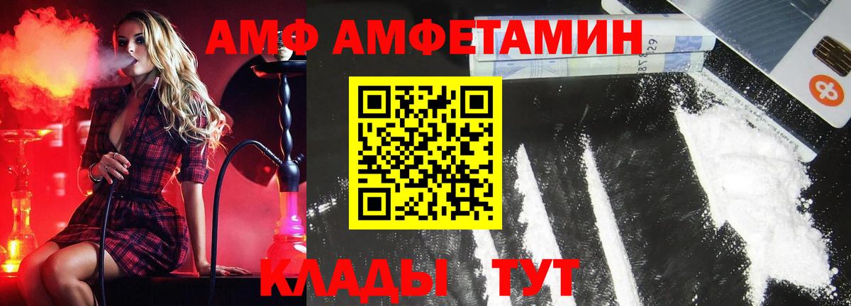 Метамфетамин Methamphetamine  Вход с VPN  Назарово 