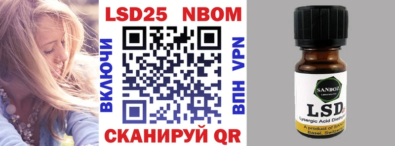 Марки 25I-NBOMe 1,8мг цена маркетплейс Telegram Назарово