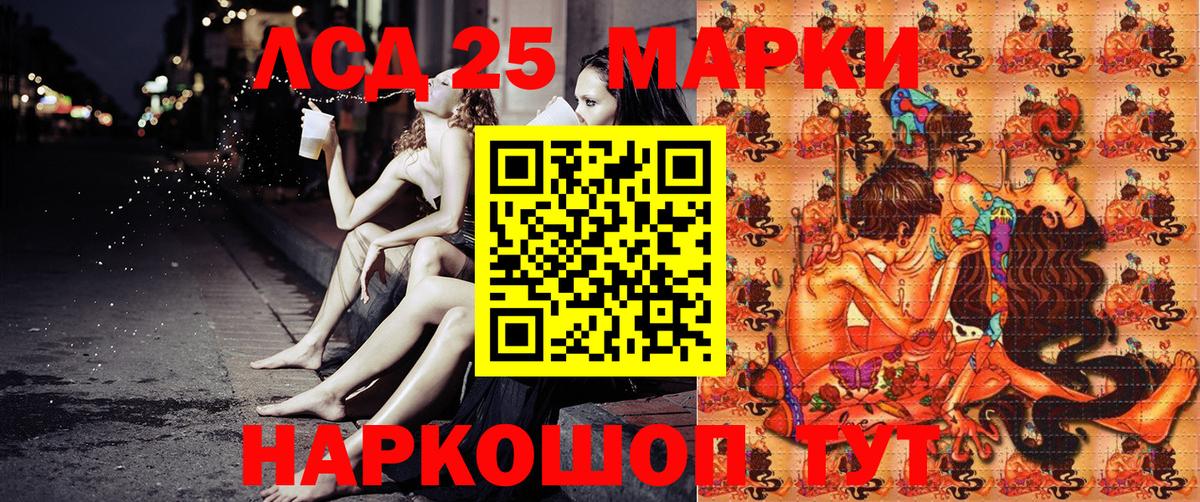 Марки N-bome 1,8мг Назарово