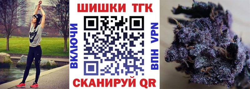 Каннабис LSD WEED  кракен ТОР  Назарово  наркота 